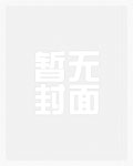 无人知晓(病娇系列)